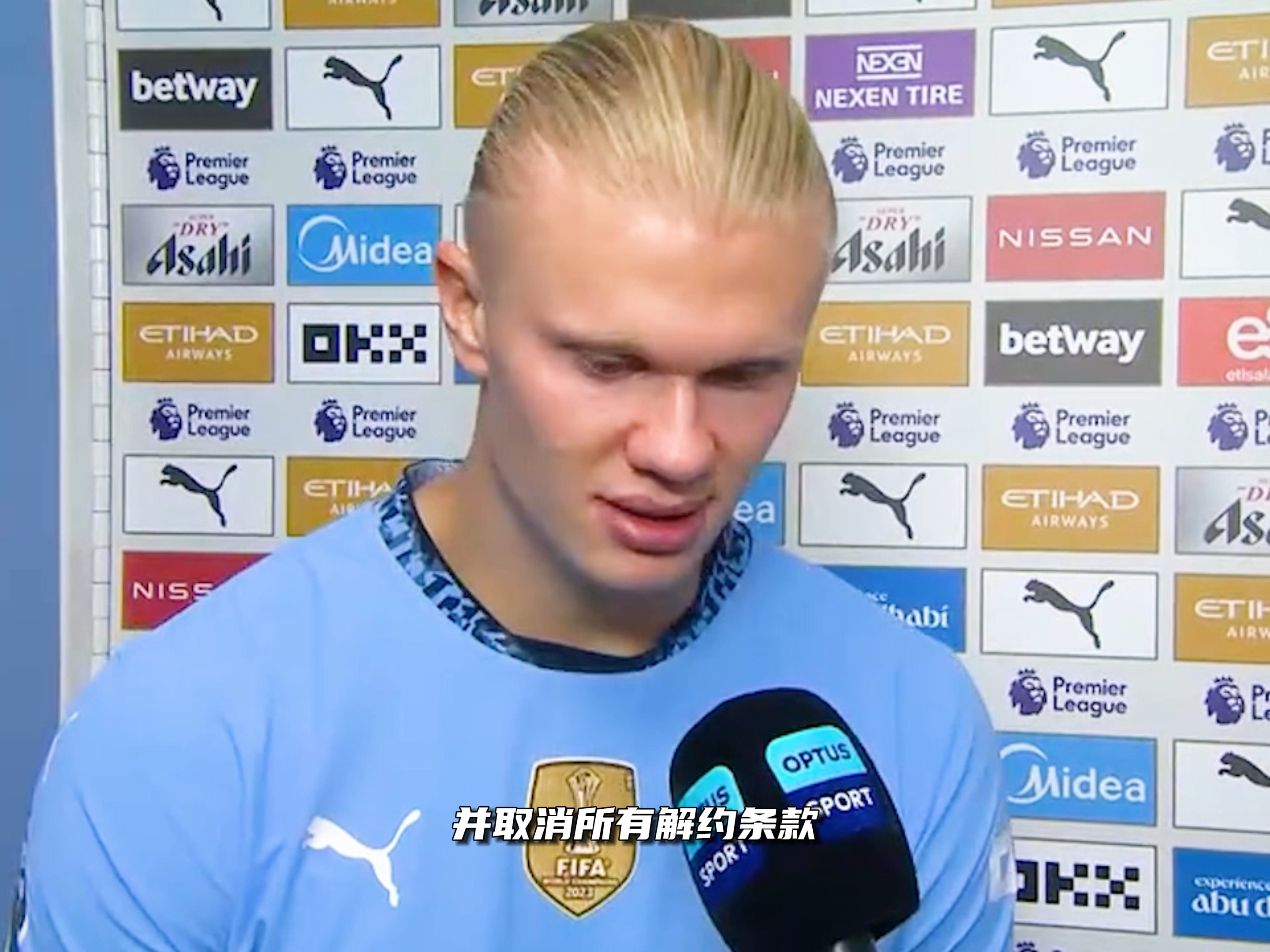 阿坎吉：齐沃很重视沟通和我们很亲近；希望世界杯对阵意大利（阿坎吉：齐沃善于沟通，与我们关系密切；期待世界杯碰上意大利）